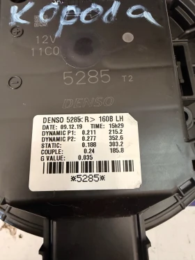 DENSO 5285 T2 �������/���������� ����� TOYOTA COROLLA E21 2020 DENSO 5285 T2 | Mobile.bg � ����� ������ 3