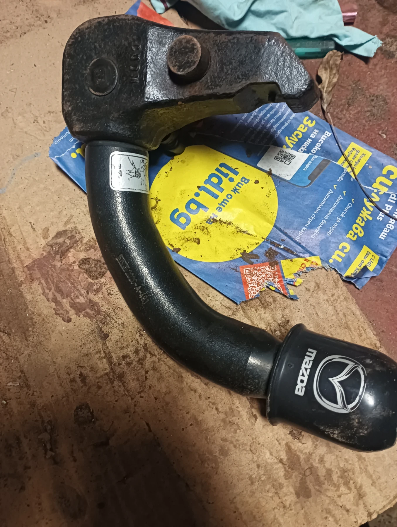 ����, ����� �� ������. | Mobile.bg � ����������� 3