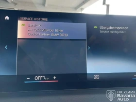 BMW 440 i M xDrive Gran Coupe M Sport Paket - 111660 лв. - 47571486 11