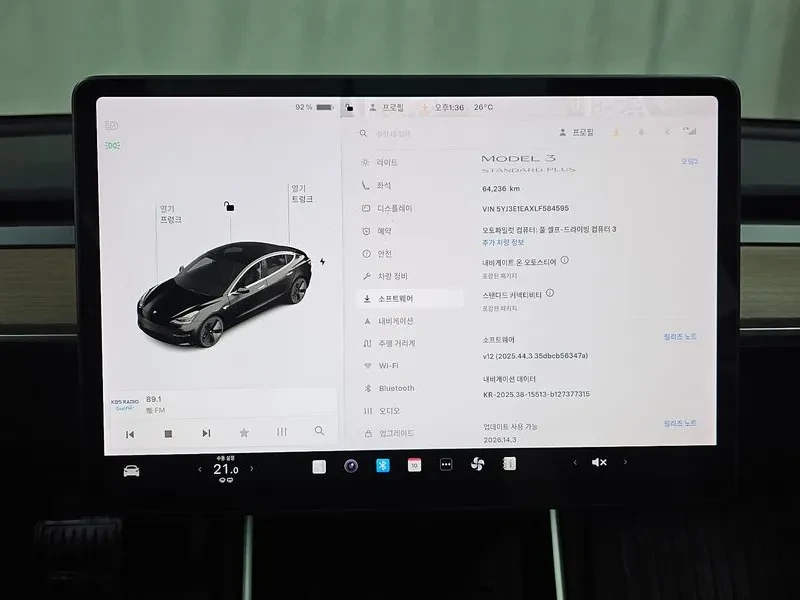 Tesla Model 3 3 Standard Range Plus Rwd, снимка 13 - Автомобили и джипове - 56408893