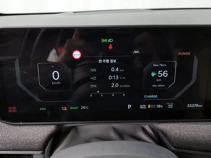 Kia EV3, снимка 8 - Автомобили и джипове - 56690489