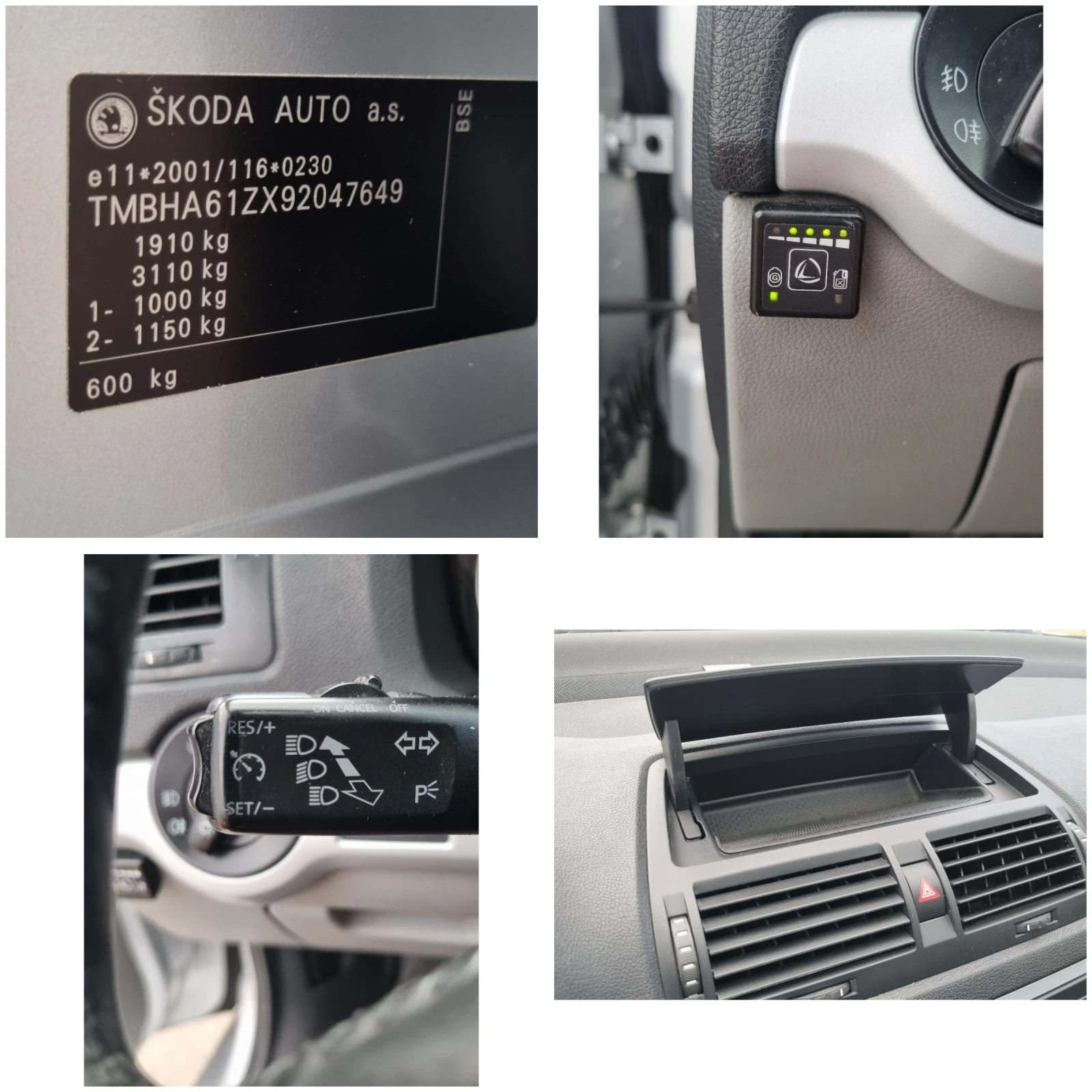 Skoda Octavia 1.6 102 LPG Landirenzo, снимка 14 - Автомобили и джипове - 55598852