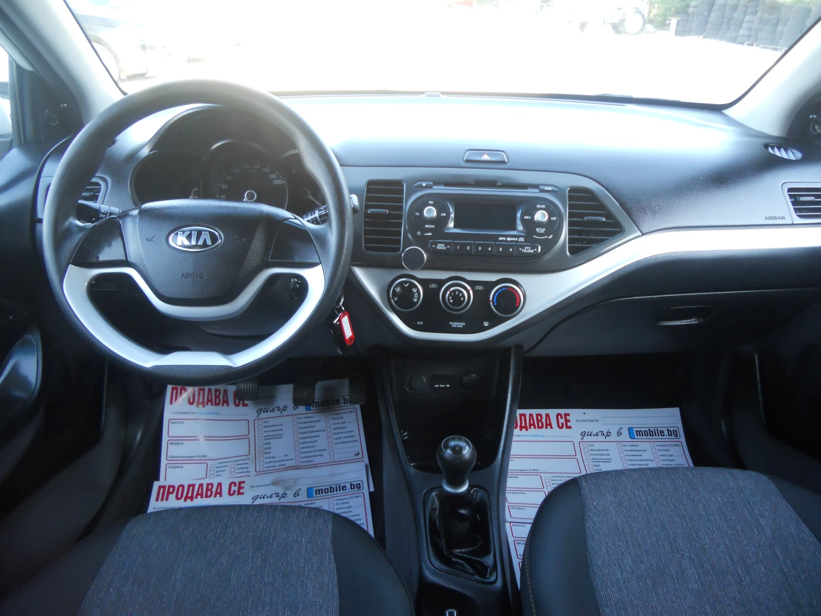 Kia Picanto 1.0i ������!!! ������ ���������+ �������� �������� | Mobile.bg � ����������� 7