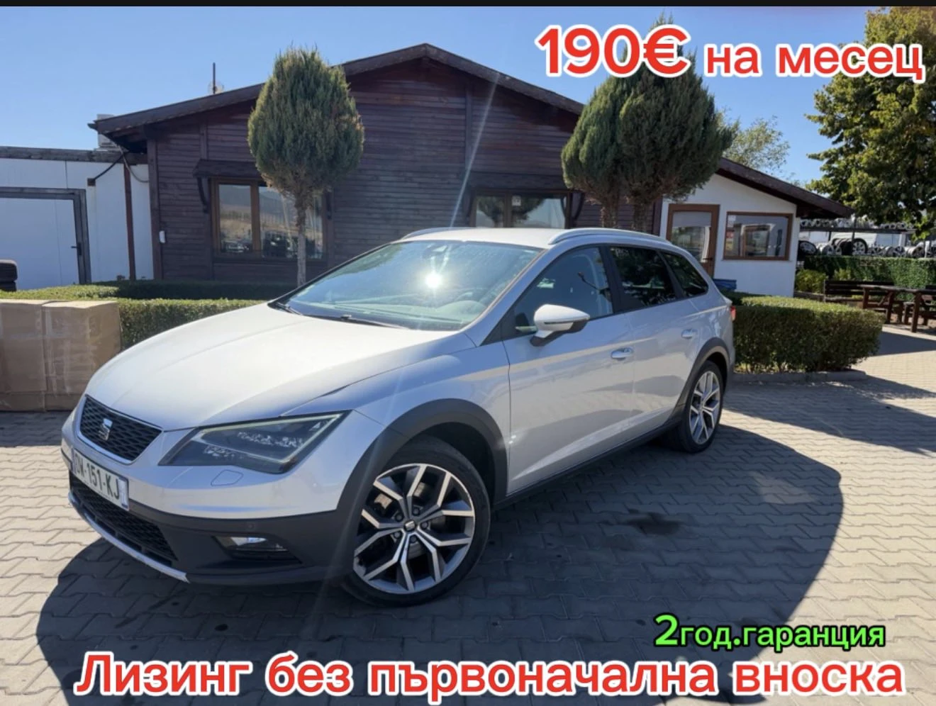 Seat Leon X-PERIENCE 2.0TDI 4Drive AVTOMAT/KOJA/NAVI EURO 6