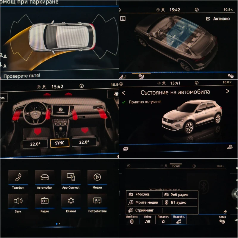 VW T-Roc 2.0 TDI DSG * Пълна сервизна история във Фолксваге, снимка 14 - Автомобили и джипове - 52776908