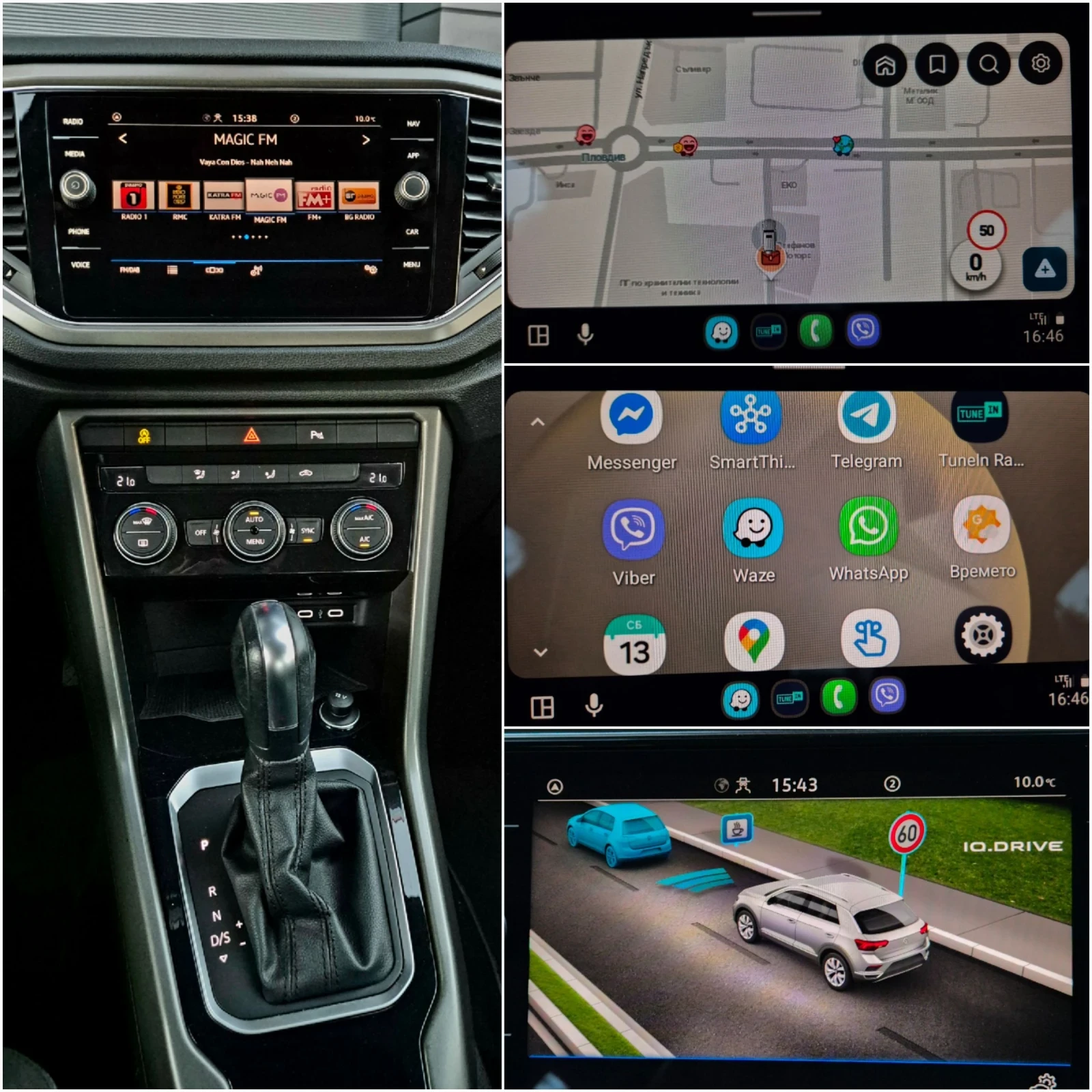 VW T-Roc 2.0 TDI DSG * ����� �������� ������� ��� ��������� | Mobile.bg � ����������� 13