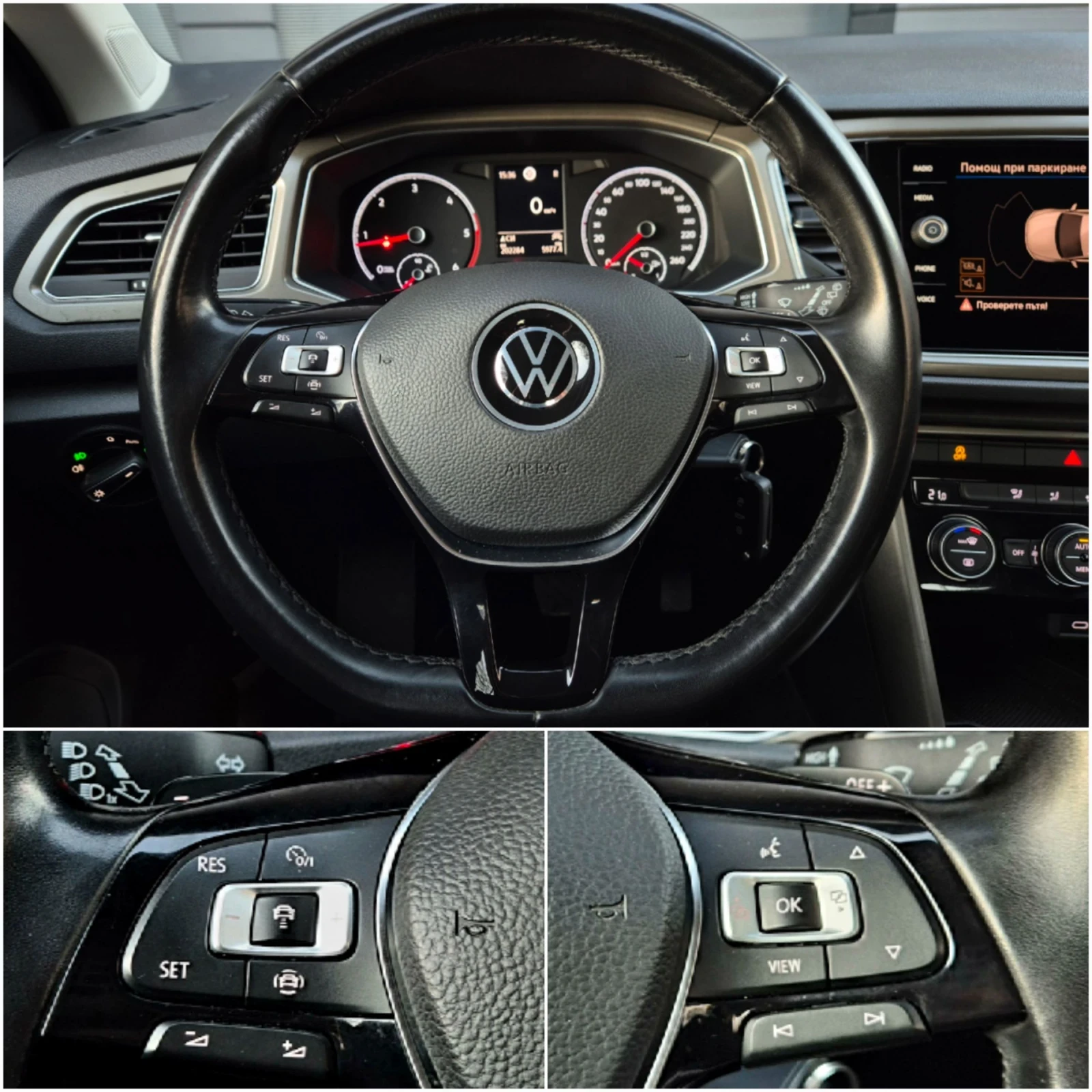 VW T-Roc 2.0 TDI DSG * ����� �������� ������� ��� ��������� | Mobile.bg � ����������� 15
