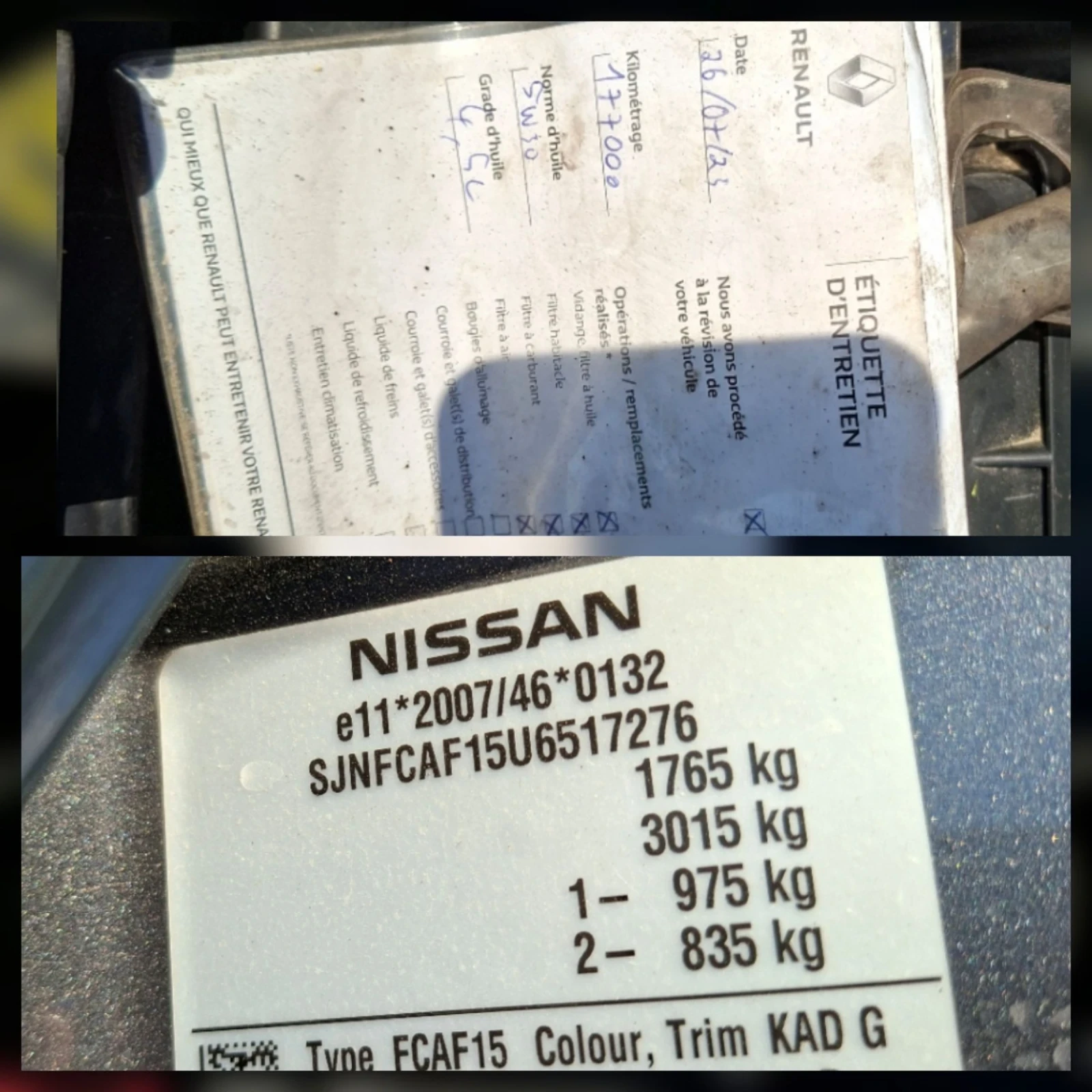 Nissan Juke 1.5dci/190000��/6��/110�� | Mobile.bg � ����������� 16