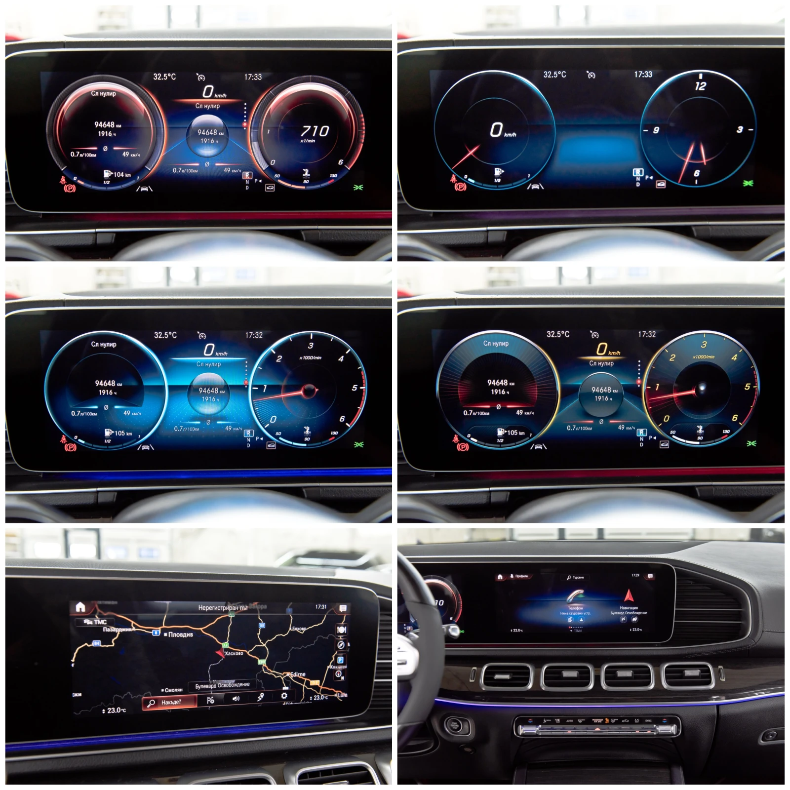 Mercedes-Benz GLS 350 D MAYBACH | Mobile.bg � ����������� 16