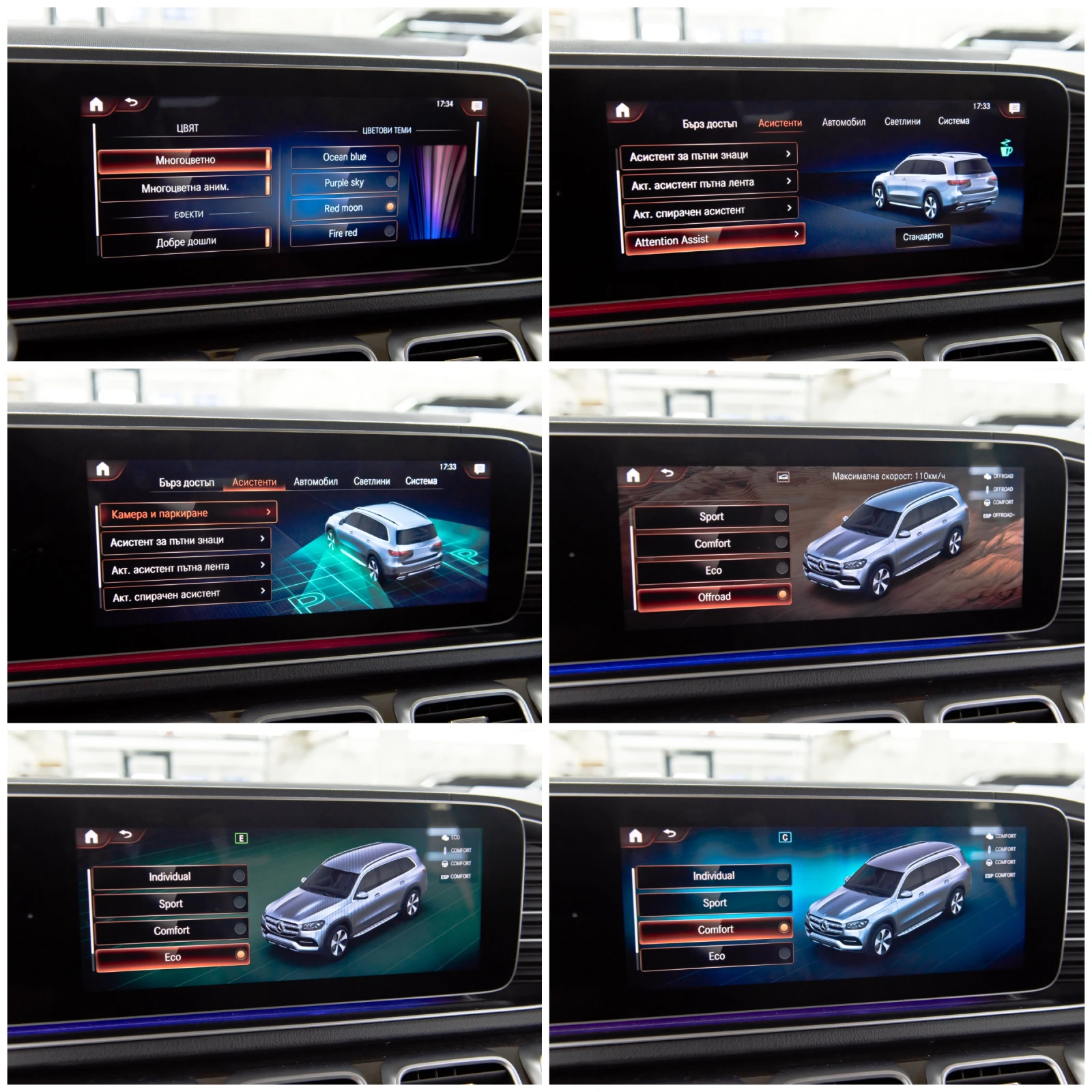 Mercedes-Benz GLS 350 D MAYBACH | Mobile.bg � ����������� 15
