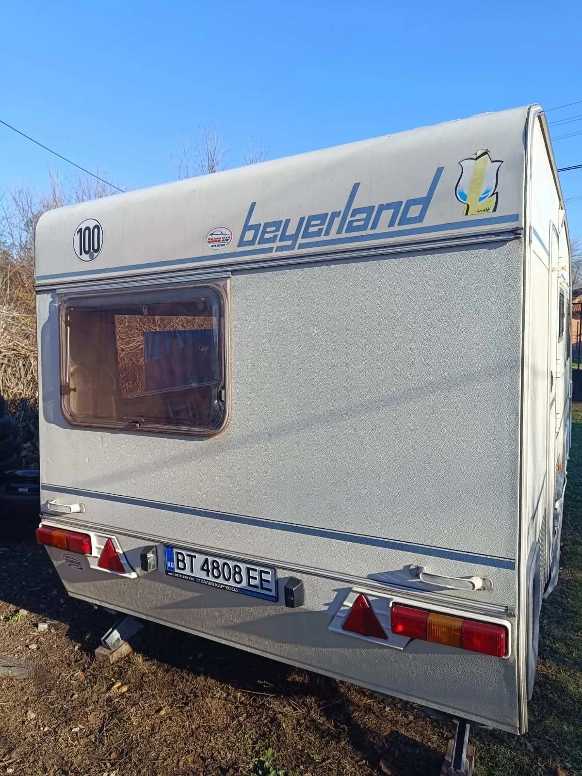 �������� Beyerland Vitesse | Mobile.bg � ����������� 1