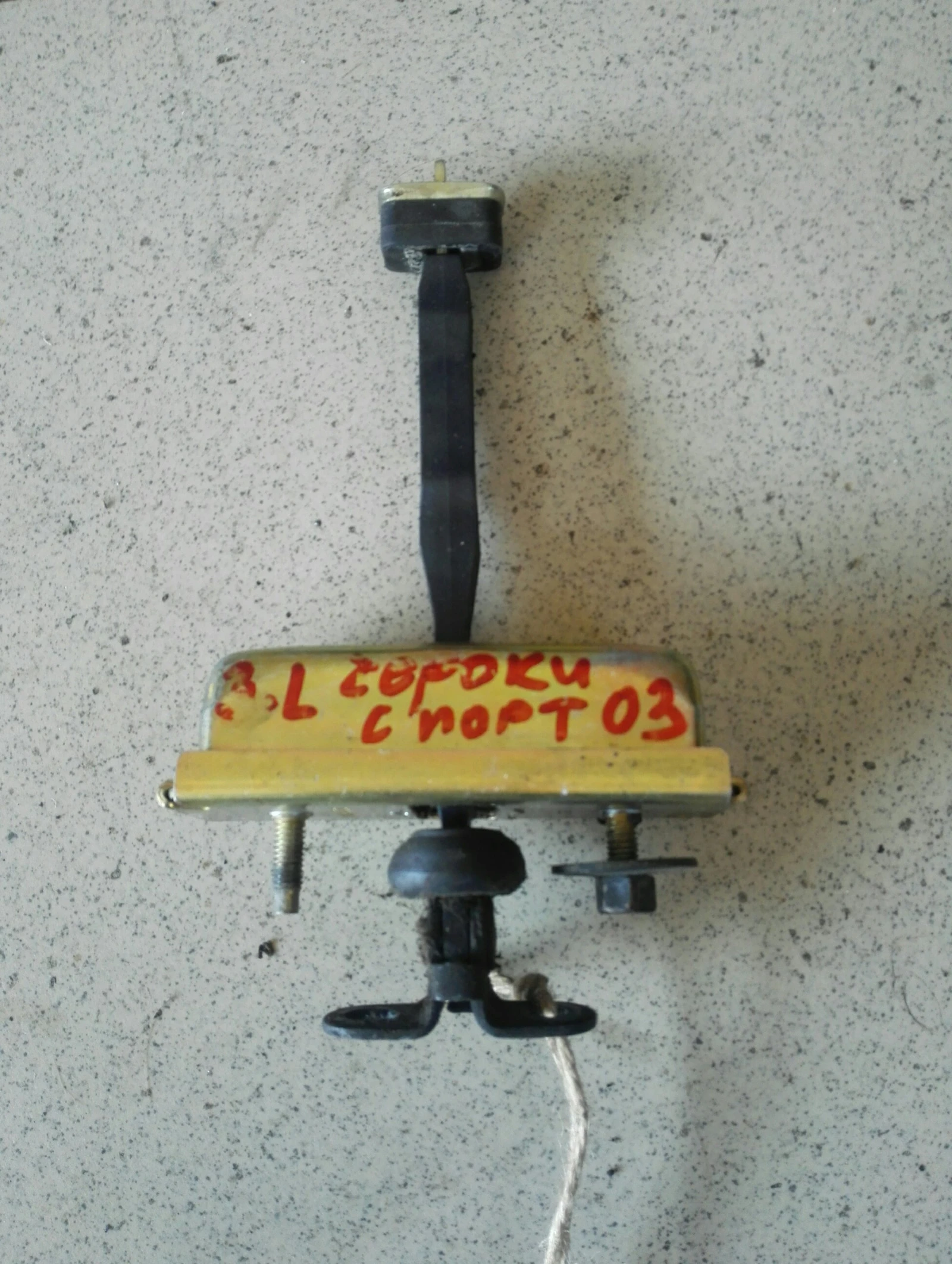 Панта врата ограничителна задна лява Чероки Спорт