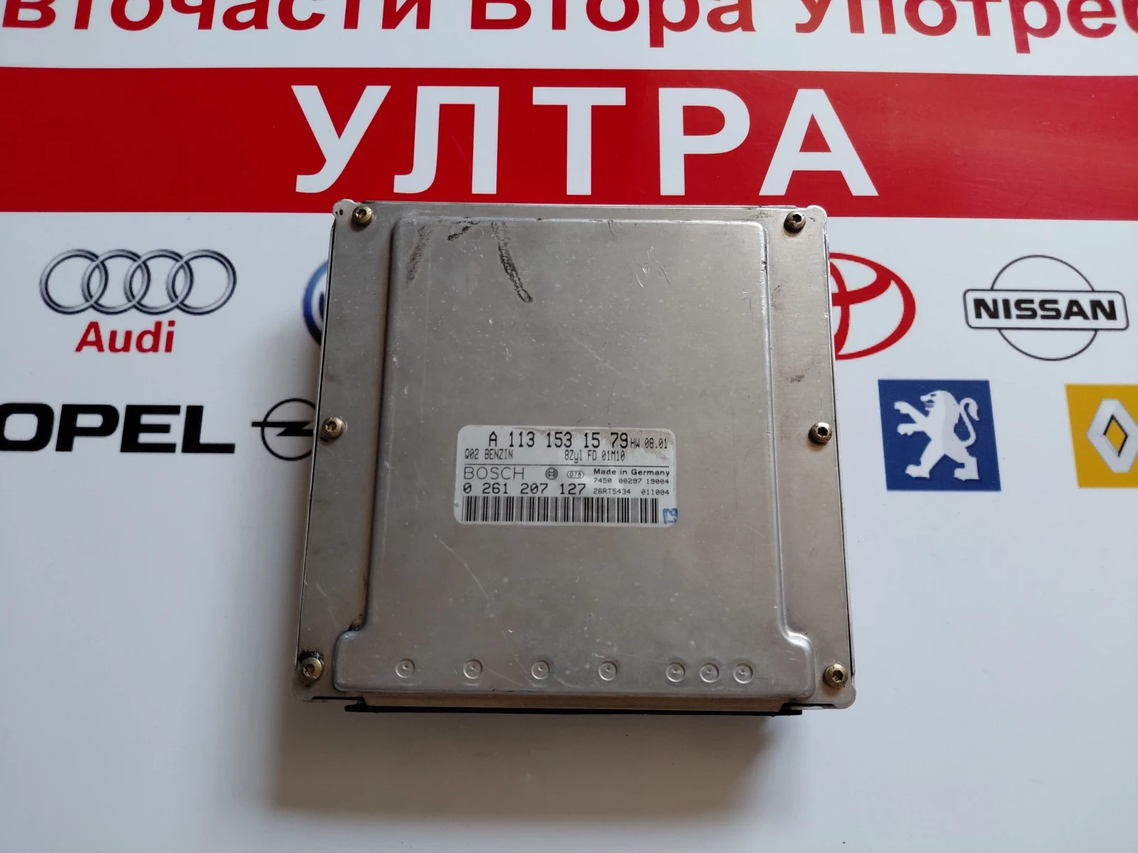 A1131531579 Компютър двигател Mercedes-Benz S W220 5.4 55 AMG V8 24V 0261207127