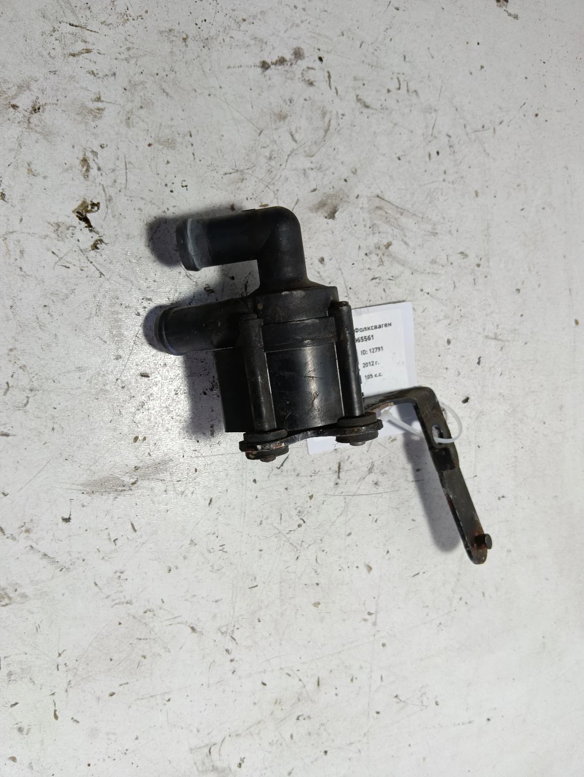 ел. водна помпа Фолксваген Пасат 1.6TDI 5N0965561
