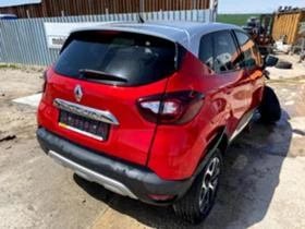 Renault Captur 1.5 DCI, снимка 3