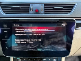 Skoda Superb N1 Laurin & Klement 4x4 DSG | Mobile.bg    14