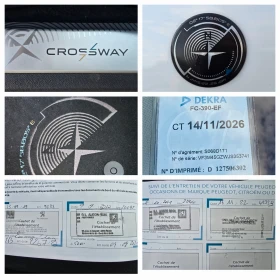 Peugeot 3008 1.6i* 165* CROSSWAY* 61000*  | Mobile.bg    17