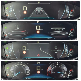 Peugeot 3008 1.6i* 165* CROSSWAY* 61000*  | Mobile.bg    16