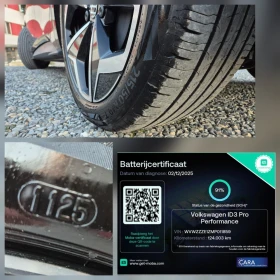 VW ID.3 1ST-PLUS-62 KW-204 K.S.-LED-AMBIENT - 16500 € / 32271.19 лв. - 18518405 16