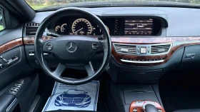Mercedes-Benz S 320 CDI  - 8900 € / 17406.89 лв. - 26582625 11
