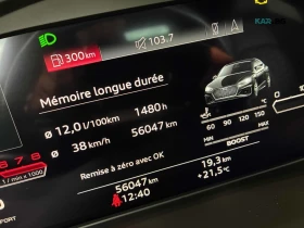 Audi Rs5 QUATTRO* BANG&OLUFSEN* PANO* 360* CARBON* ПОДГРЕВ* | Auto.bg — изображение 11