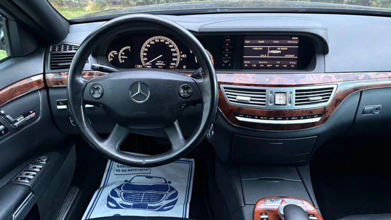 Mercedes-Benz S 320 CDI , снимка 11 - Автомобили и джипове - 53013248
