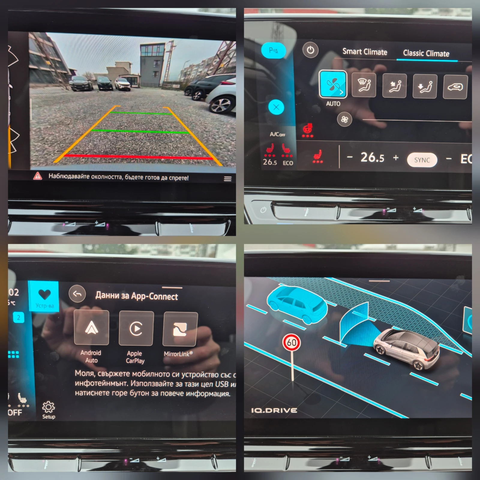 VW ID.3 1ST-PLUS-62 KW-204 K.S.-LED-AMBIENT | Mobile.bg � ����������� 13