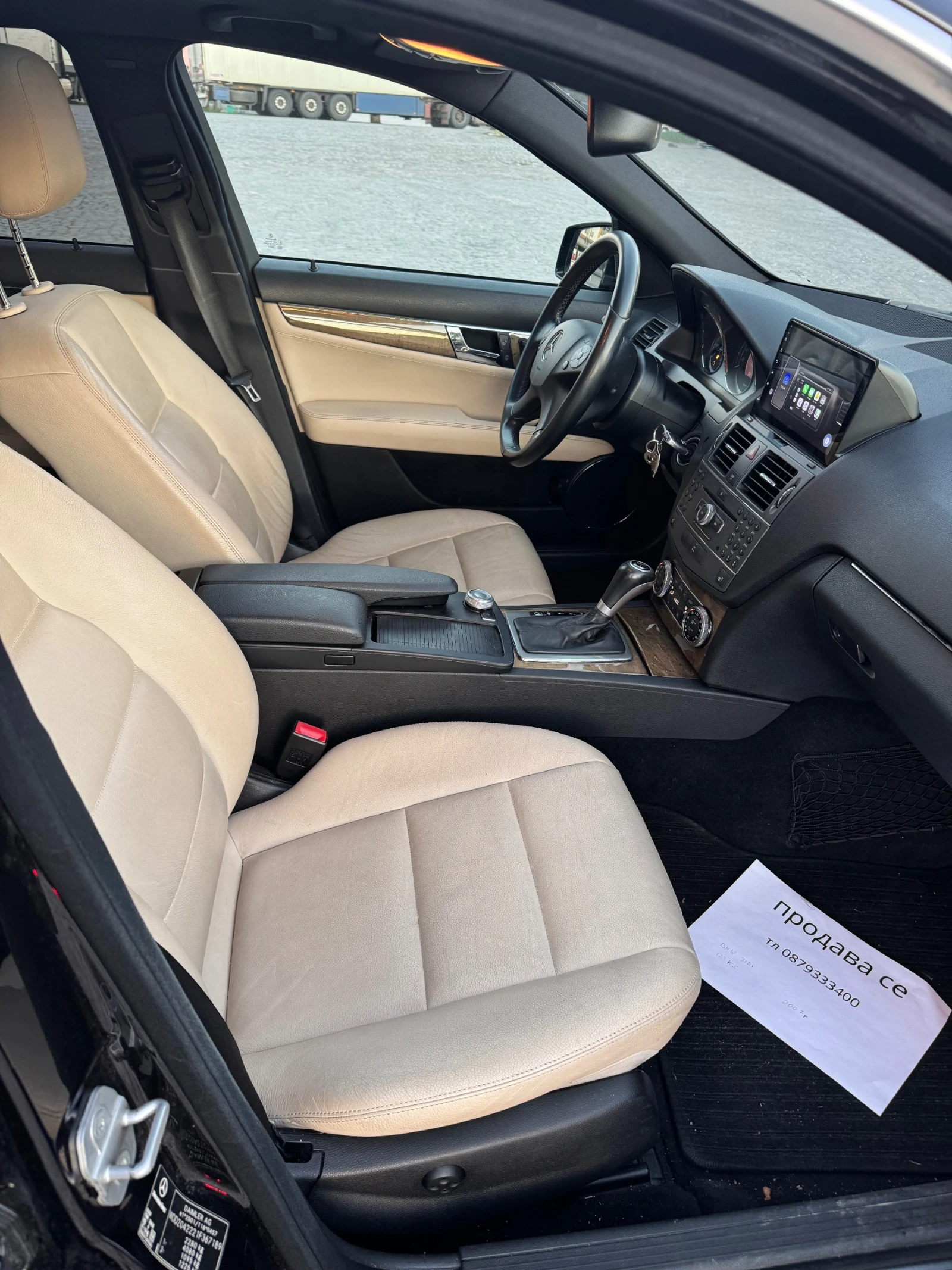 Mercedes-Benz C 350, снимка 10 - Автомобили и джипове - 54115911