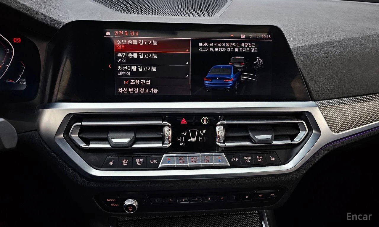 BMW 320 320i* M* SPORT* ПОДГРЕВ* НАВИГАЦИЯ* 360 КАМЕРА, снимка 7 - Автомобили и джипове - 54712306