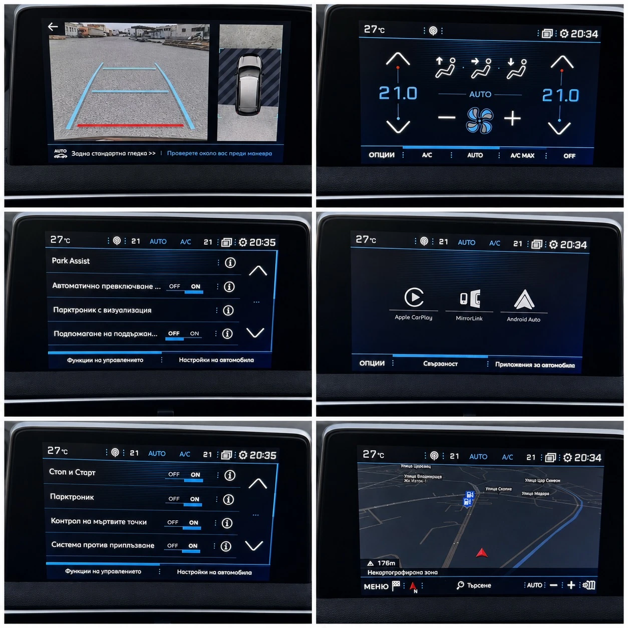 Peugeot 3008 2.0 Blue-HDi GT-Автомат-Дигитално табло-Лед-Пано, снимка 16 - Автомобили и джипове - 55547348