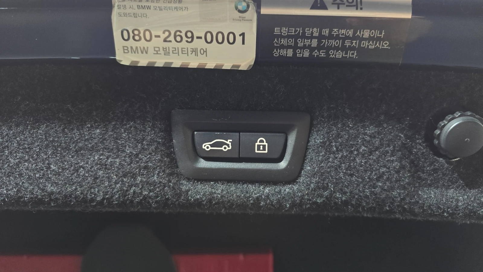BMW 530 530i xDrive M Sport Plus | 360  Камера | HUD | , снимка 16 - Автомобили и джипове - 55563225