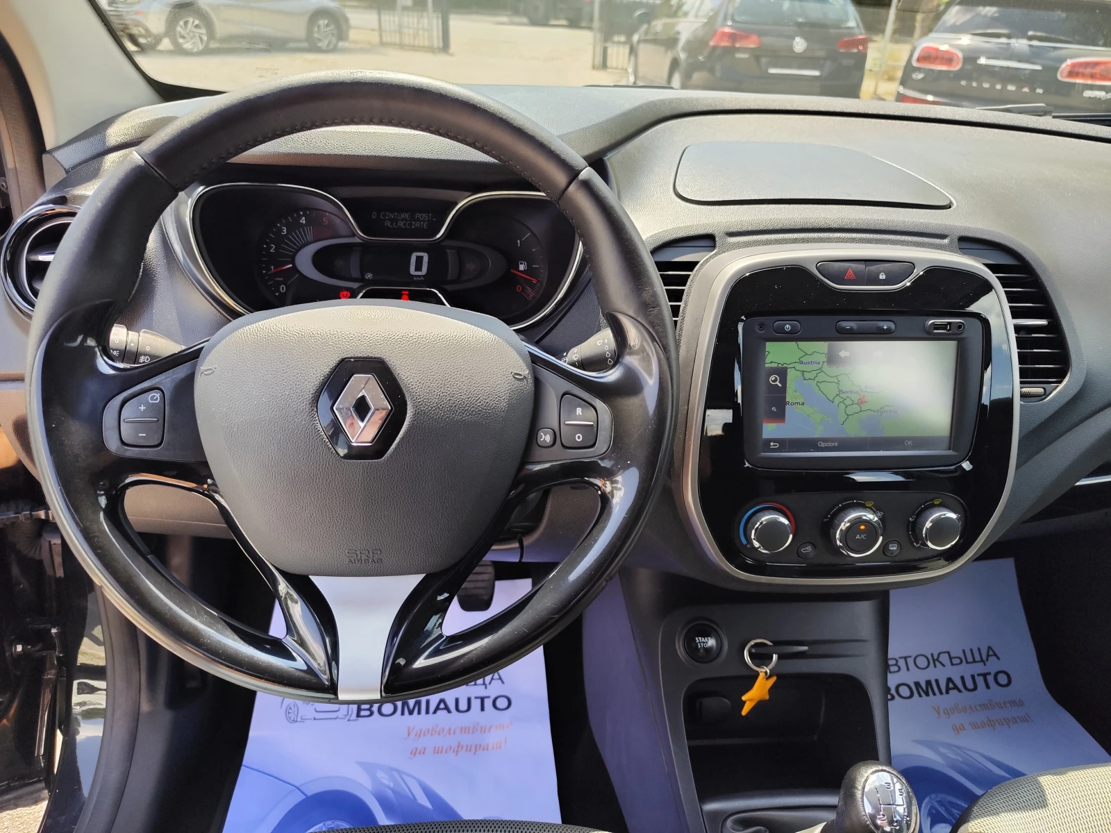 Renault Captur 1.5DCi* LED* NAVI* KLIMA* EURO 6B, снимка 8 - Автомобили и джипове - 55573789