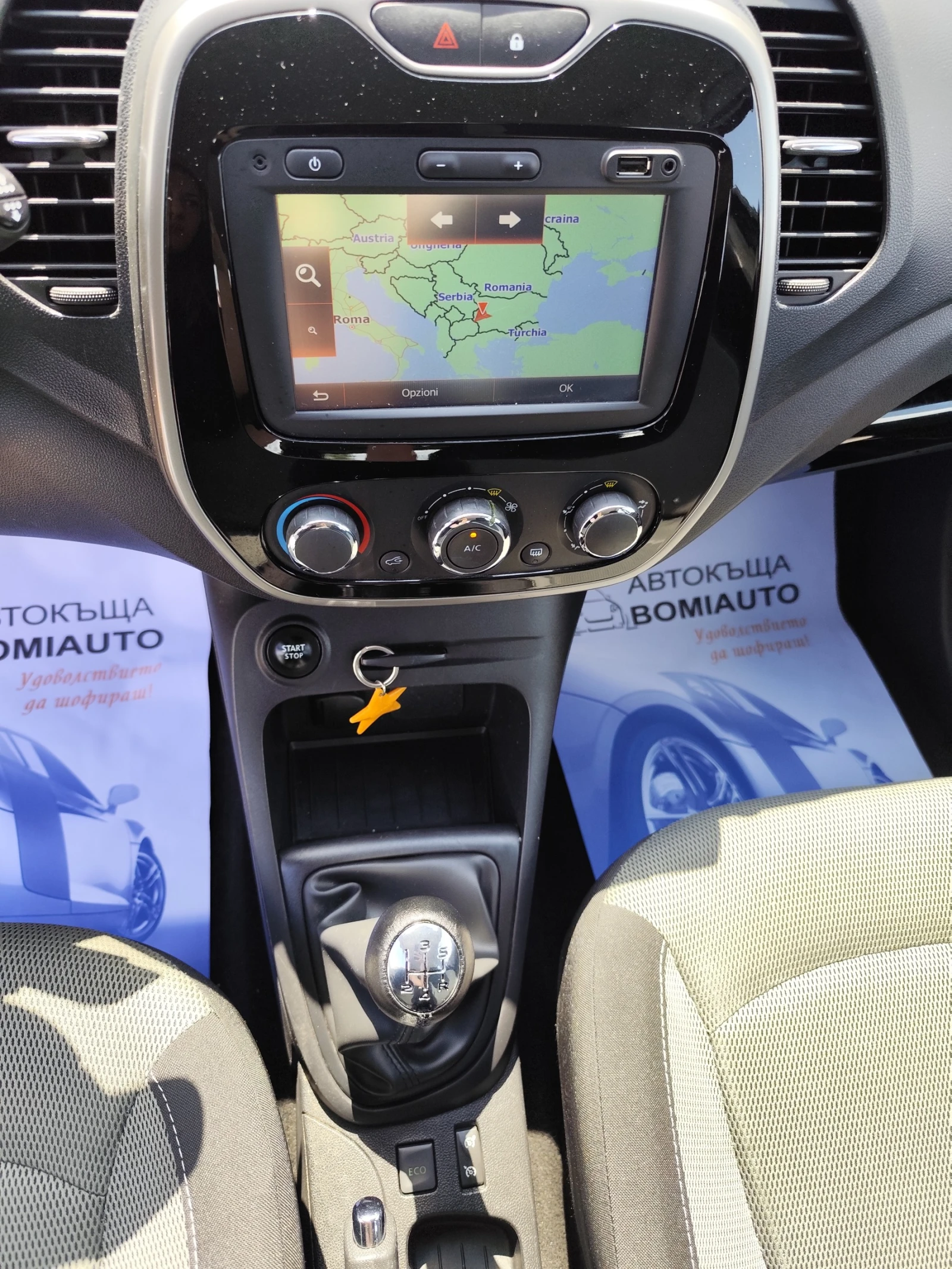 Renault Captur 1.5DCi* LED* NAVI* KLIMA* EURO 6B, снимка 9 - Автомобили и джипове - 55573789