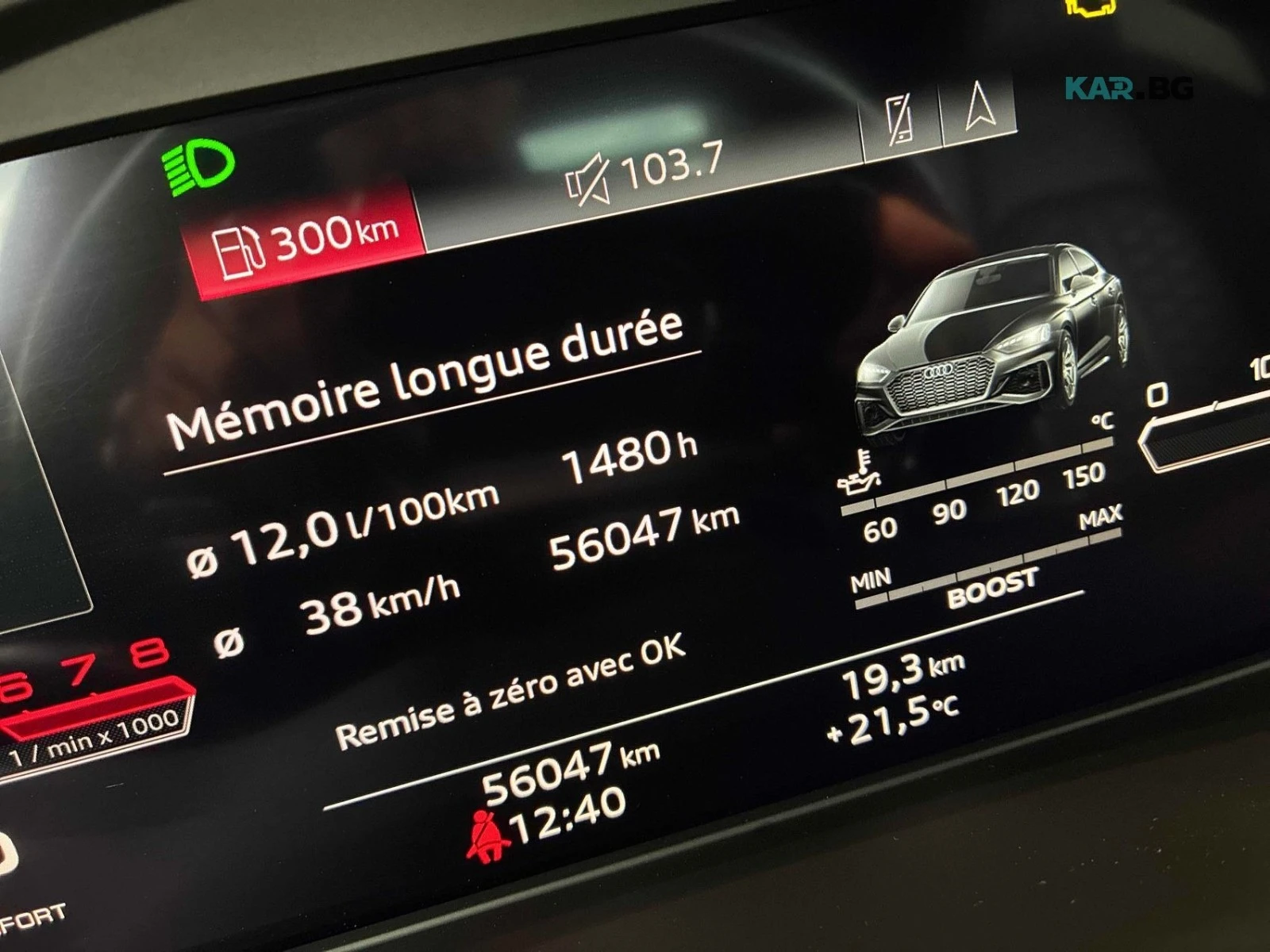 Audi Rs5 QUATTRO* BANG&OLUFSEN* PANO* 360* CARBON* ПОДГРЕВ*, снимка 11 - Автомобили и джипове - 55707459