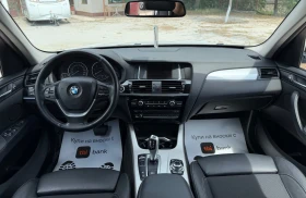 BMW X3 2.0D/X-Drive/Facelift/190ps, снимка 9