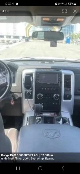 Dodge RAM 1500 | Mobile.bg    12