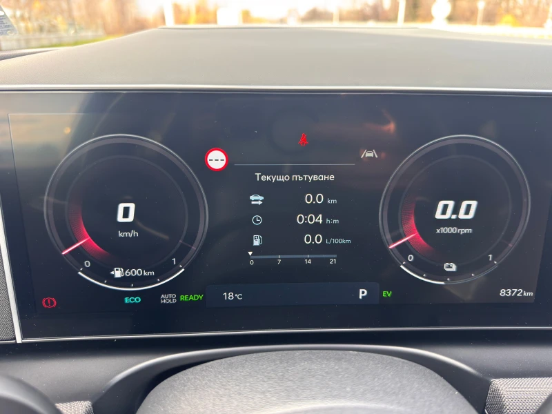 Hyundai Tucson FL LUXURY 20TH ANNIVERSARY PLUG-IN HYBRID AWD, снимка 15 - Автомобили и джипове - 52559149