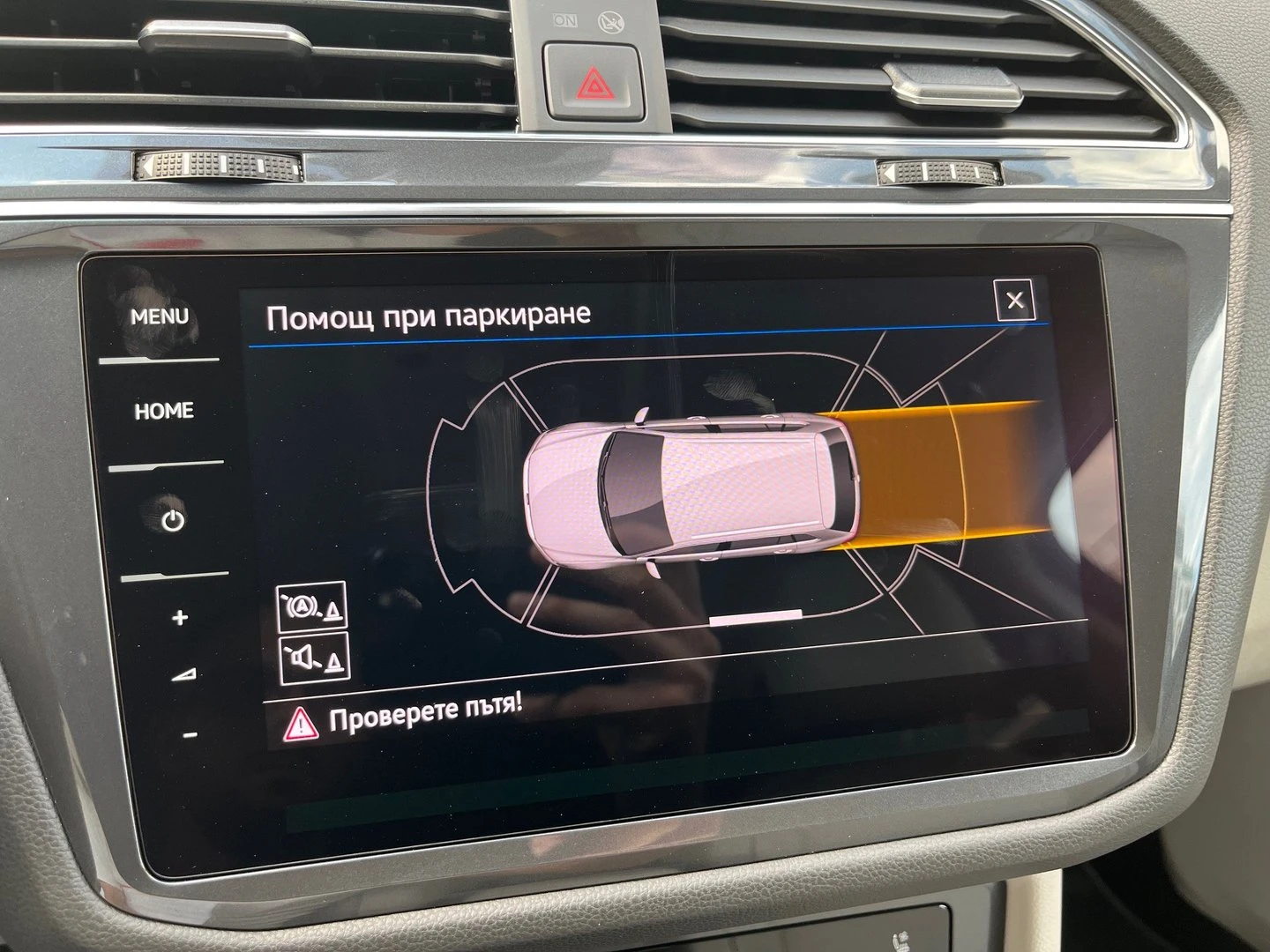 VW Tiguan LWB PA Elegance 2.0TDI 4MOT DSG | Mobile.bg   15