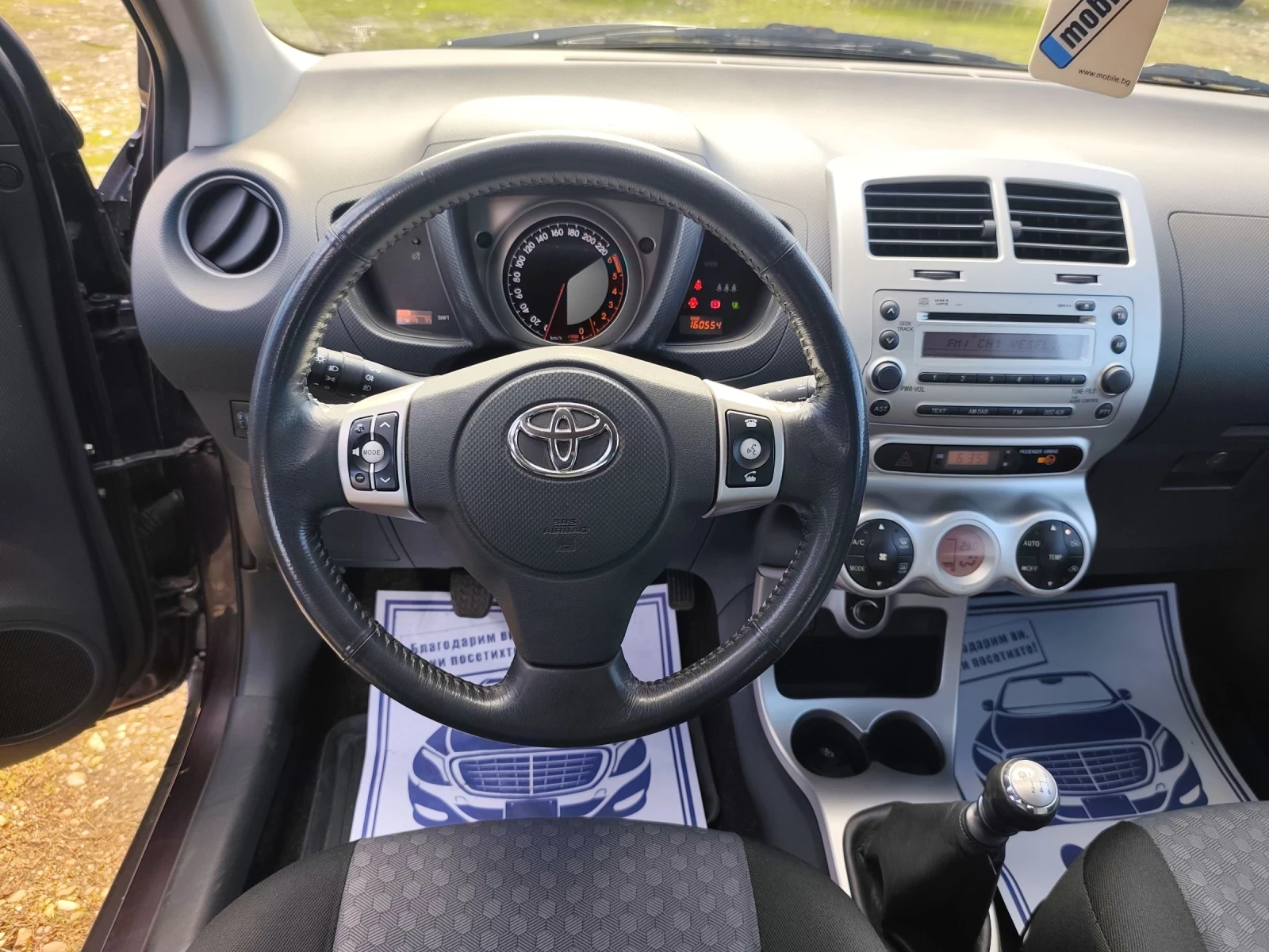 Toyota Urban Cruiser 1.4 D4D 90к.с. ТОП!!!  - изображение 9