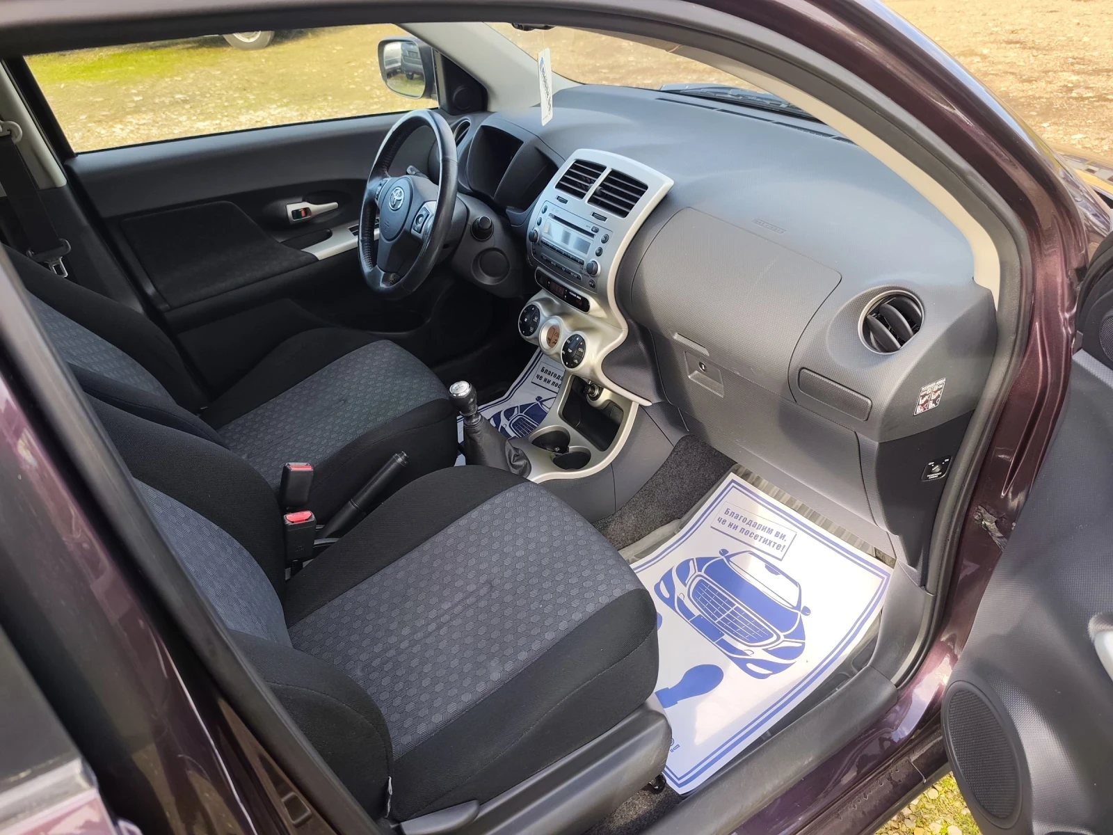 Toyota Urban Cruiser 1.4 D4D 90к.с. ТОП!!!  - изображение 10