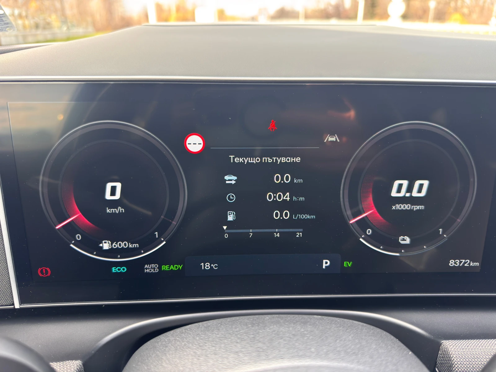 Hyundai Tucson FL LUXURY 20TH ANNIVERSARY PLUG-IN HYBRID AWD | Mobile.bg � ����������� 15