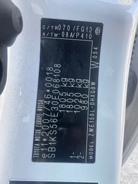Toyota Auris 93000km., снимка 12