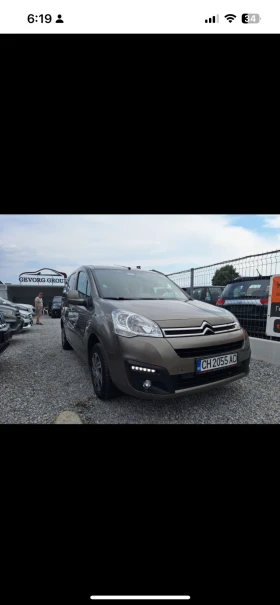 Citroen Berlingo | Mobile.bg    3