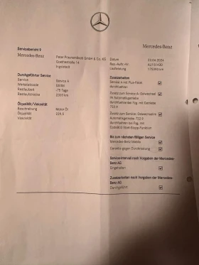 Mercedes-Benz E 400 Elegance 4 matic, снимка 11