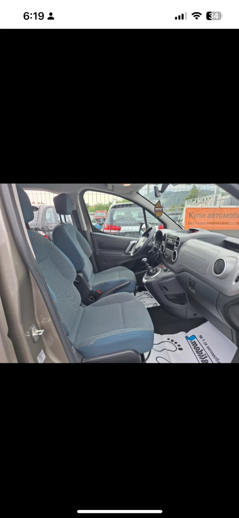 Citroen Berlingo, снимка 14 - Автомобили и джипове - 46958782