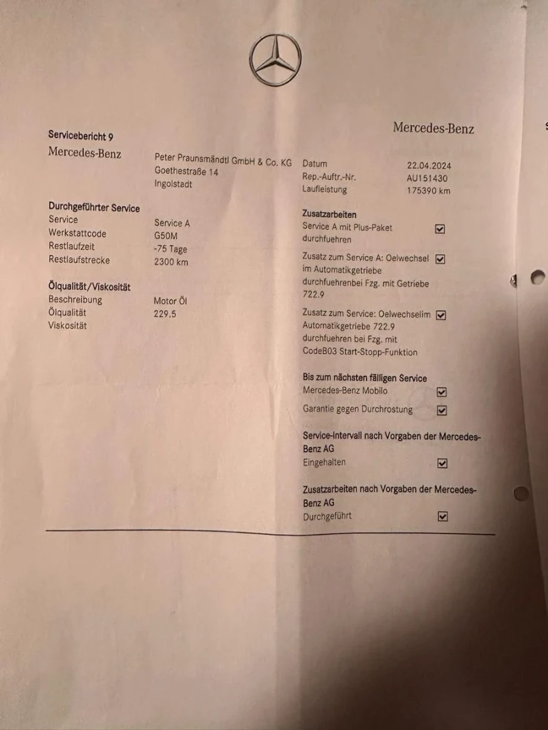 Mercedes-Benz E 400 Elegance 4 matic, снимка 11 - Автомобили и джипове - 52923395