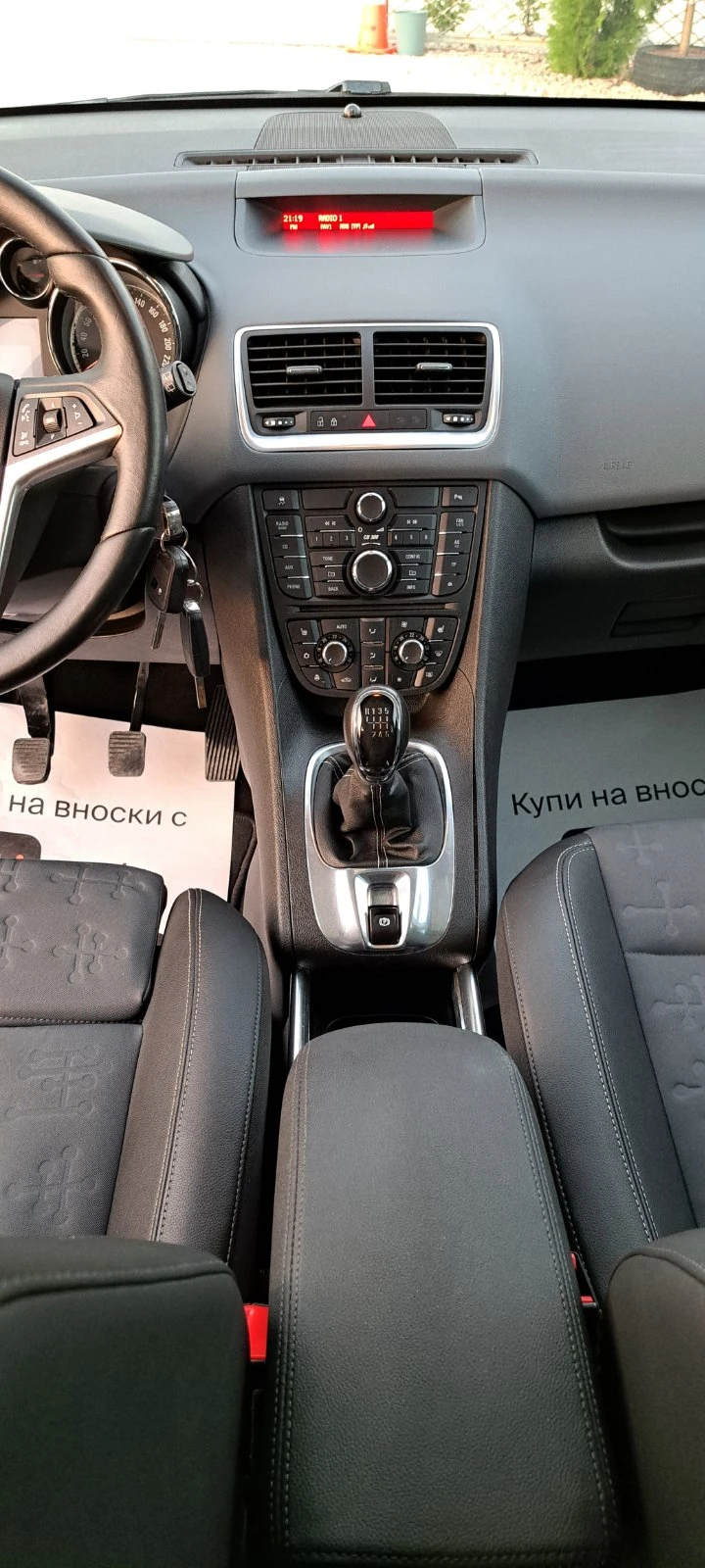 Opel Meriva 1.4 Turbo benz 140kc EURO5D 6�� | Mobile.bg � ����������� 12