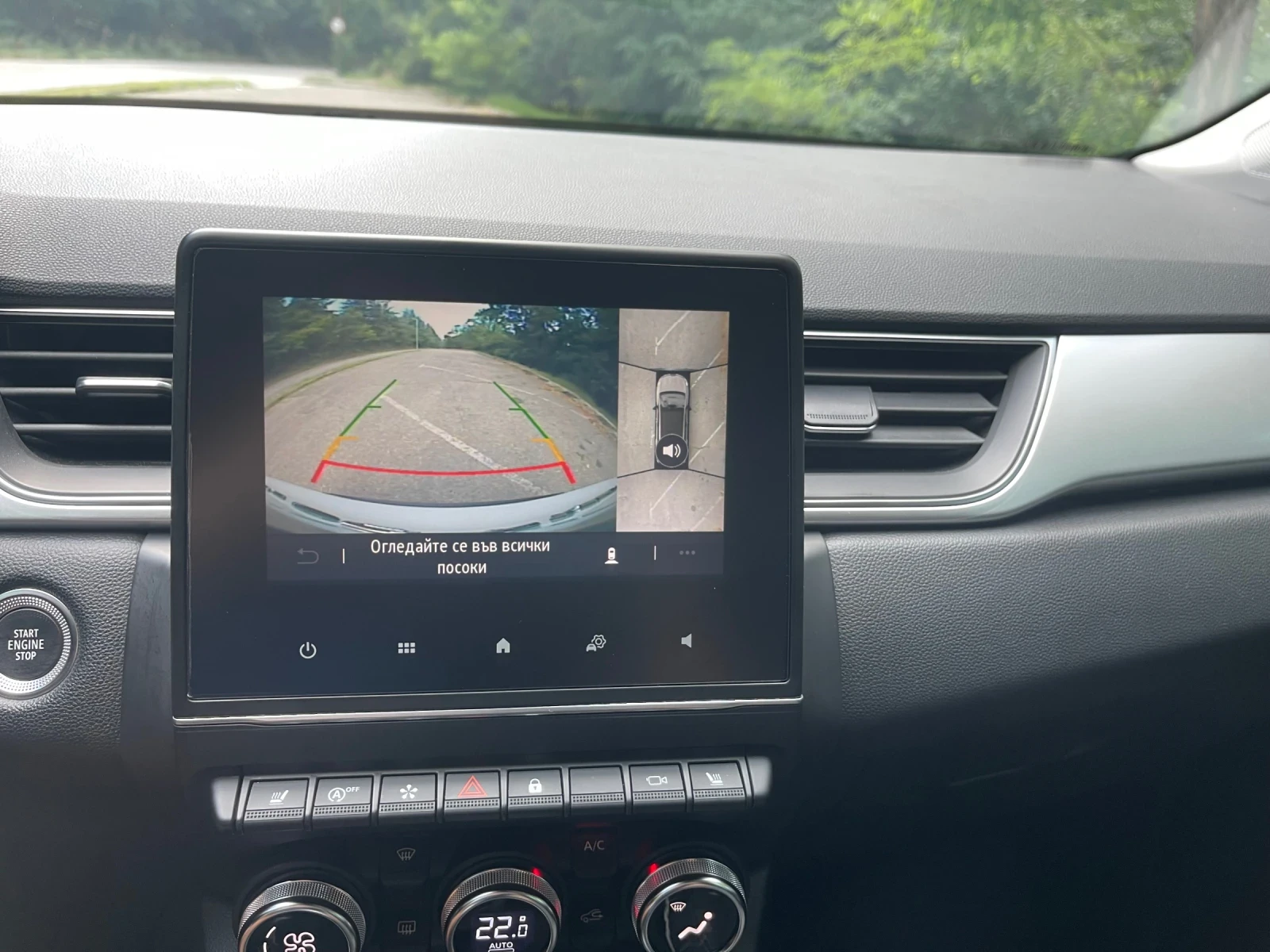 Renault Captur 1.0TCe/100�.�. ������/��� | Mobile.bg � ����������� 11