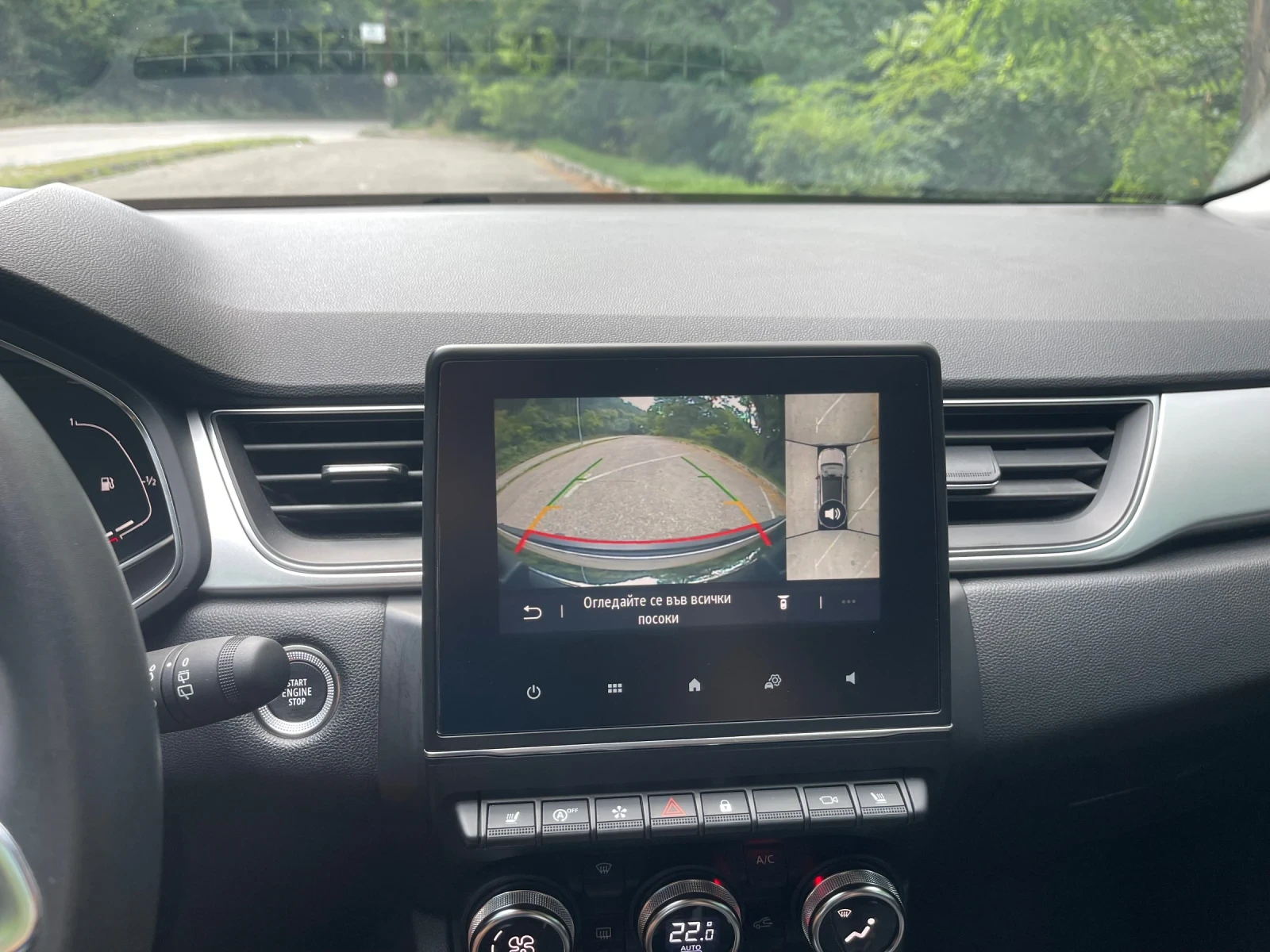 Renault Captur 1.0TCe/100�.�. ������/��� | Mobile.bg � ����������� 10