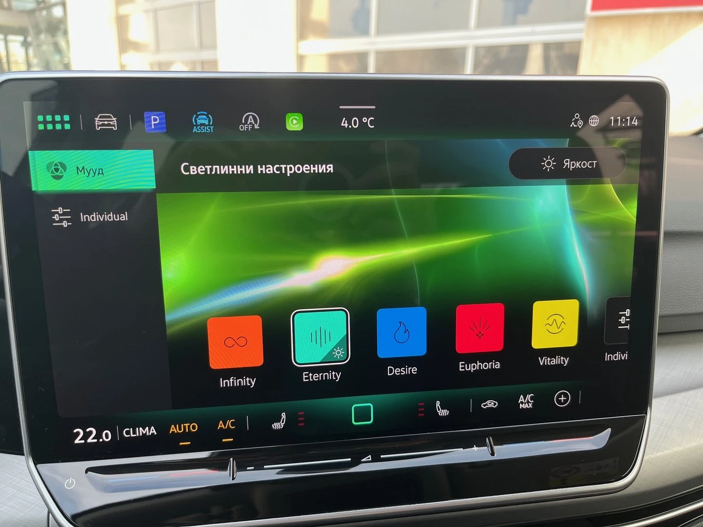 VW Golf 8 Life Plus 1.5 TSI OPF | Mobile.bg � ����������� 17